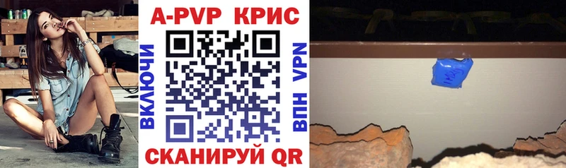 Купить наркоту Скопин Cocaine Alpha PVP МЕФ Гашиш Каннабис