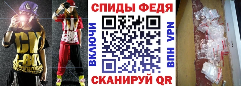 Амфетамин Premium  Скопин 