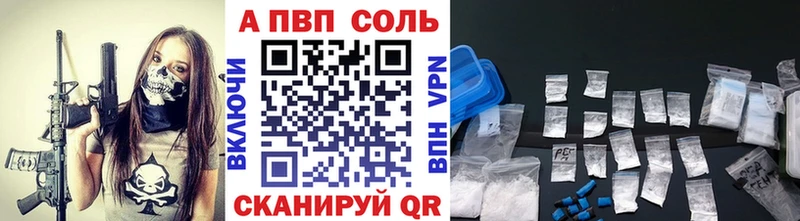 где продают наркотики  Скопин  Alpha-PVP Crystall 