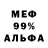 МЕТАДОН белоснежный Cody Peevy