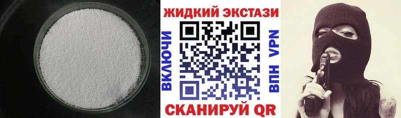 БУТИРАТ 1.4BDO  где можно купить наркотик  Скопин 