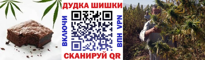 hydra как зайти  Скопин  Cannafood марихуана 