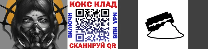 COCAIN FishScale  Скопин 