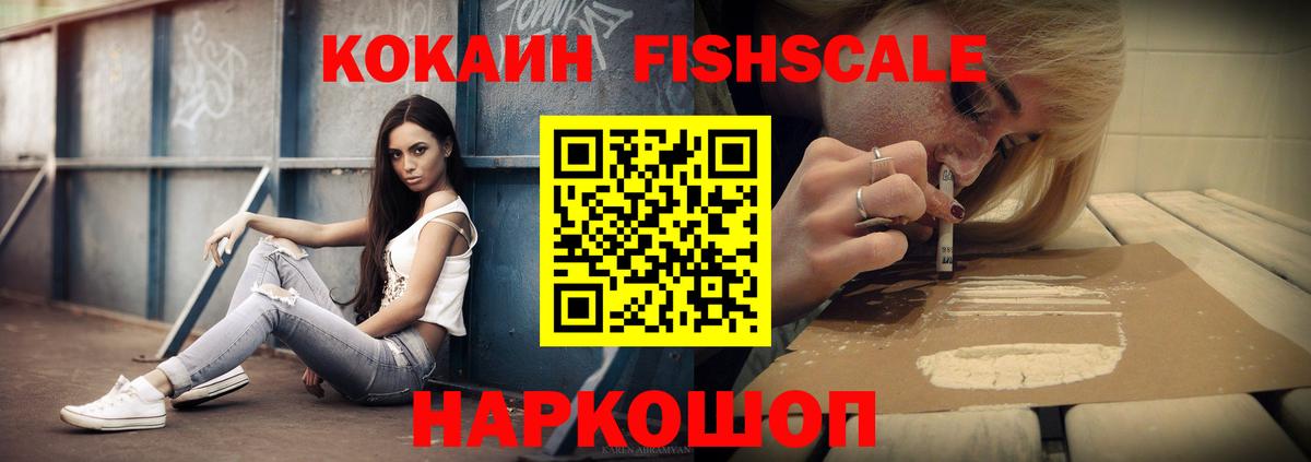Кокаин Колумбийский  Вход с VPN  даркнет сайт  Cocaine Боливия  Скопин 