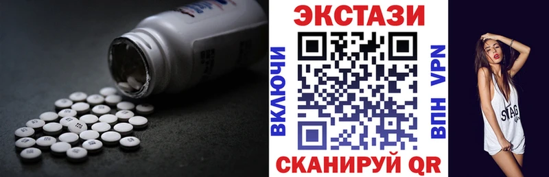 Экстази mix  Скопин 