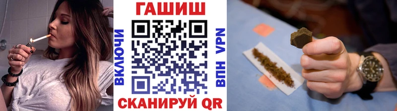 Гашиш ice o lator Скопин