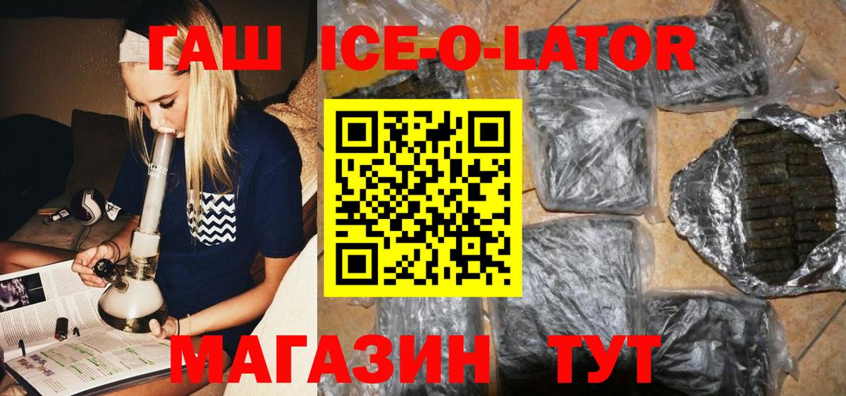 Гашиш индика сатива  ГАШИШ индика сатива  цена   Вход с VPN  Скопин 