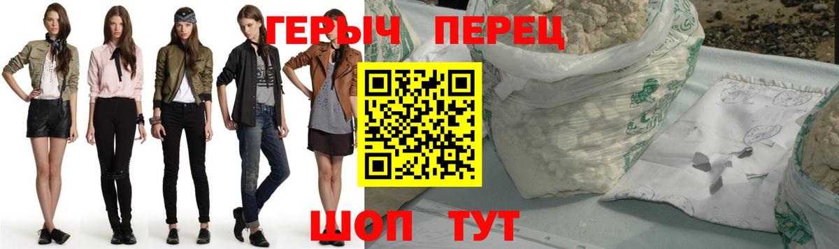 Кокаин Скопин