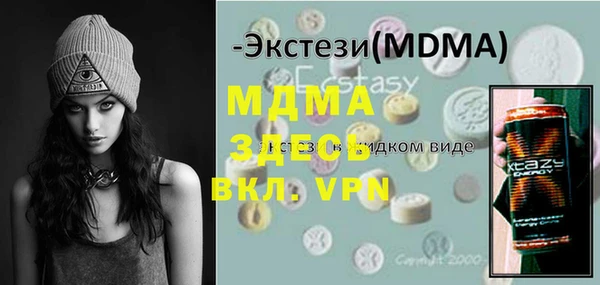 прущие грибы Абаза