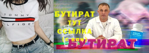 кокс Абдулино