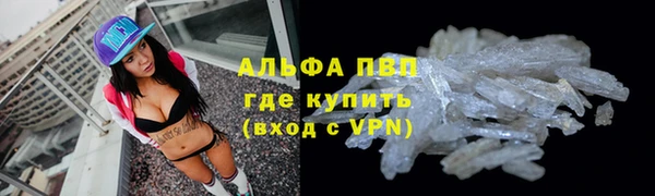 кокаин премиум Алексин