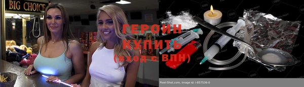 соль ск Покачи