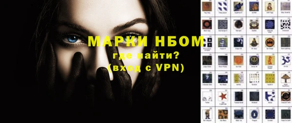 соль курить ск Абинск
