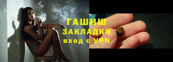 соль курить ск Абинск