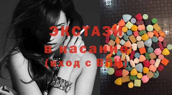 прущие грибы Абаза