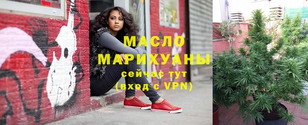 соль курить ск Абинск