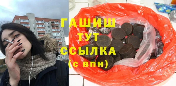 экстази Алексеевка