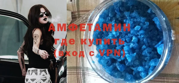 стаф Покровск