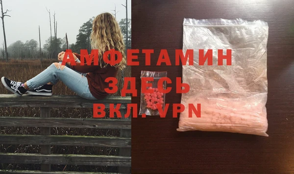 кокаин премиум Алексин