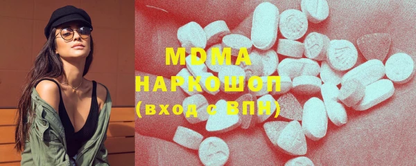 соль курить ск Абинск