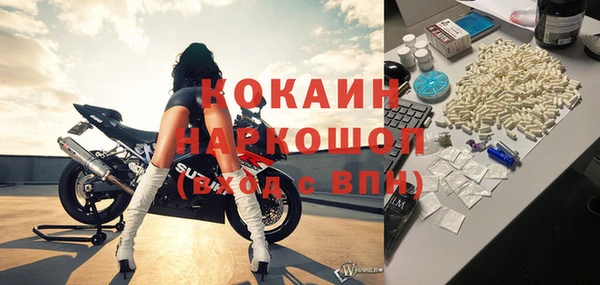 соль курить ск Абинск