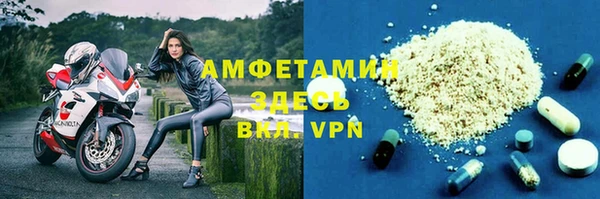 соль курить ск Абинск