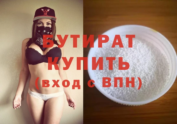 кокс Абдулино
