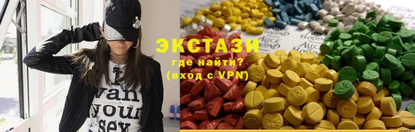 прущие грибы Абаза