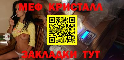 МДМА Рыбинск