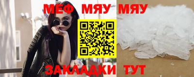 МДМА Рыбинск