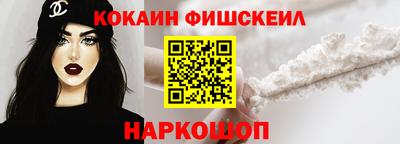 кокаин VHQ Рузаевка