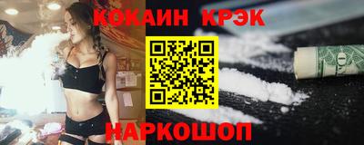 МДМА Рыбинск
