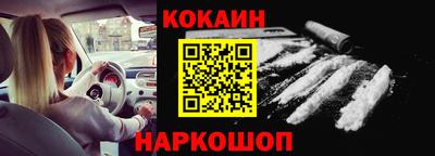 МДМА Рыбинск