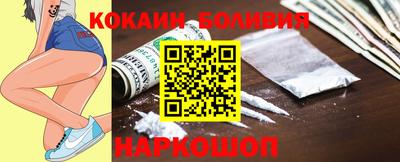 МДМА Рыбинск