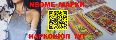 МДМА Рыбинск