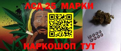 гашишное масло Рязань