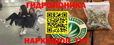 гашишное масло Рязань
