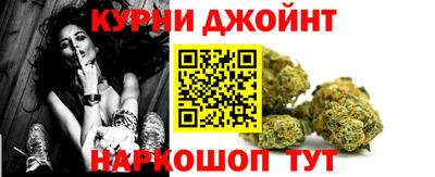 гашишное масло Рязань