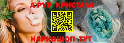 гашишное масло Рязань