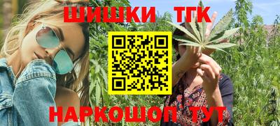 кокаин VHQ Рузаевка