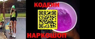 кокаин VHQ Рузаевка