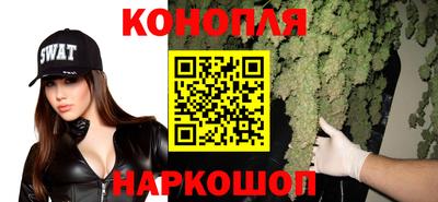 гашишное масло Рязань