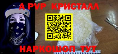 кокаин VHQ Рузаевка