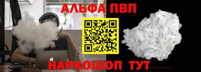 кокаин VHQ Рузаевка