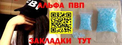 МДМА Рыбинск