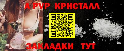 гашишное масло Рязань