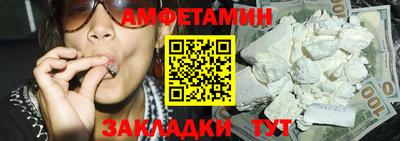 МДМА Рыбинск