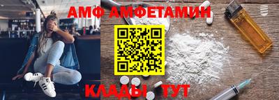 кокаин VHQ Рузаевка
