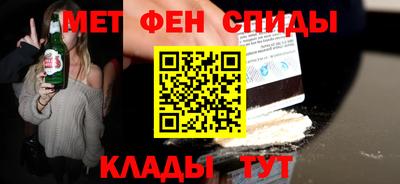 МДМА Рыбинск