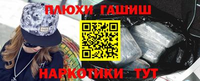 МДМА Рыбинск